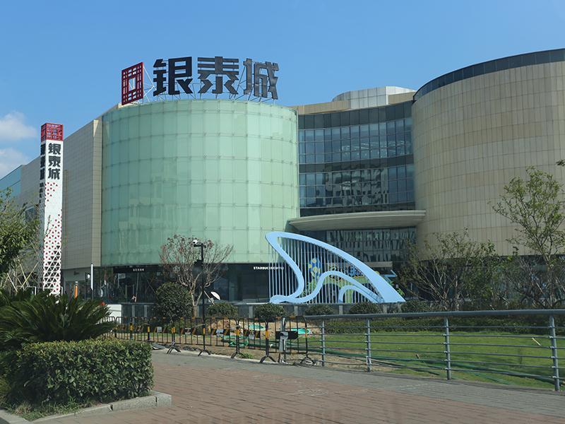 Novotel Ningbo East מראה חיצוני תמונה